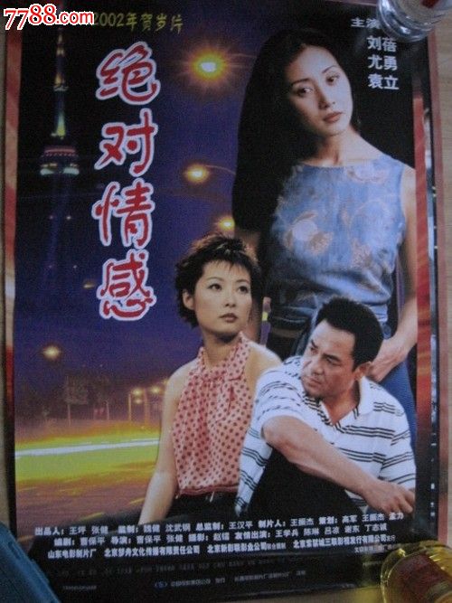 卫尔斯利学院教育部留服认证